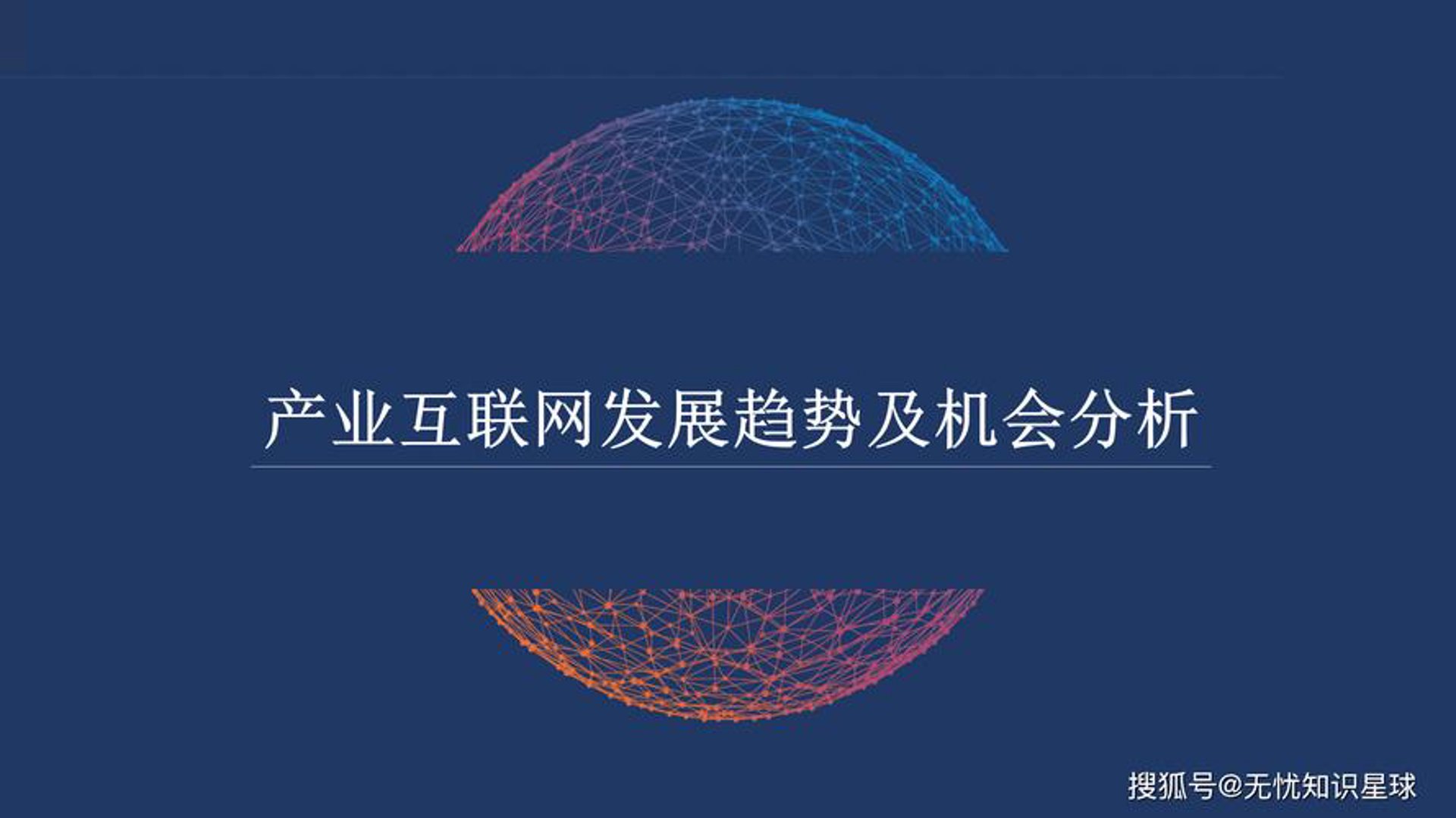 选修宝教育科技